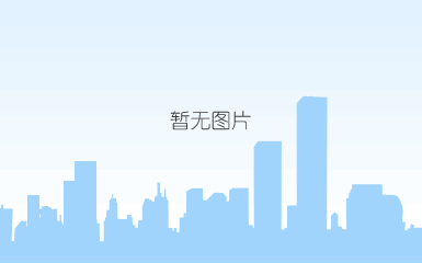 拆烟囱公司